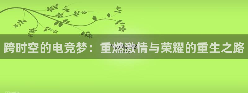 南宫电竞网